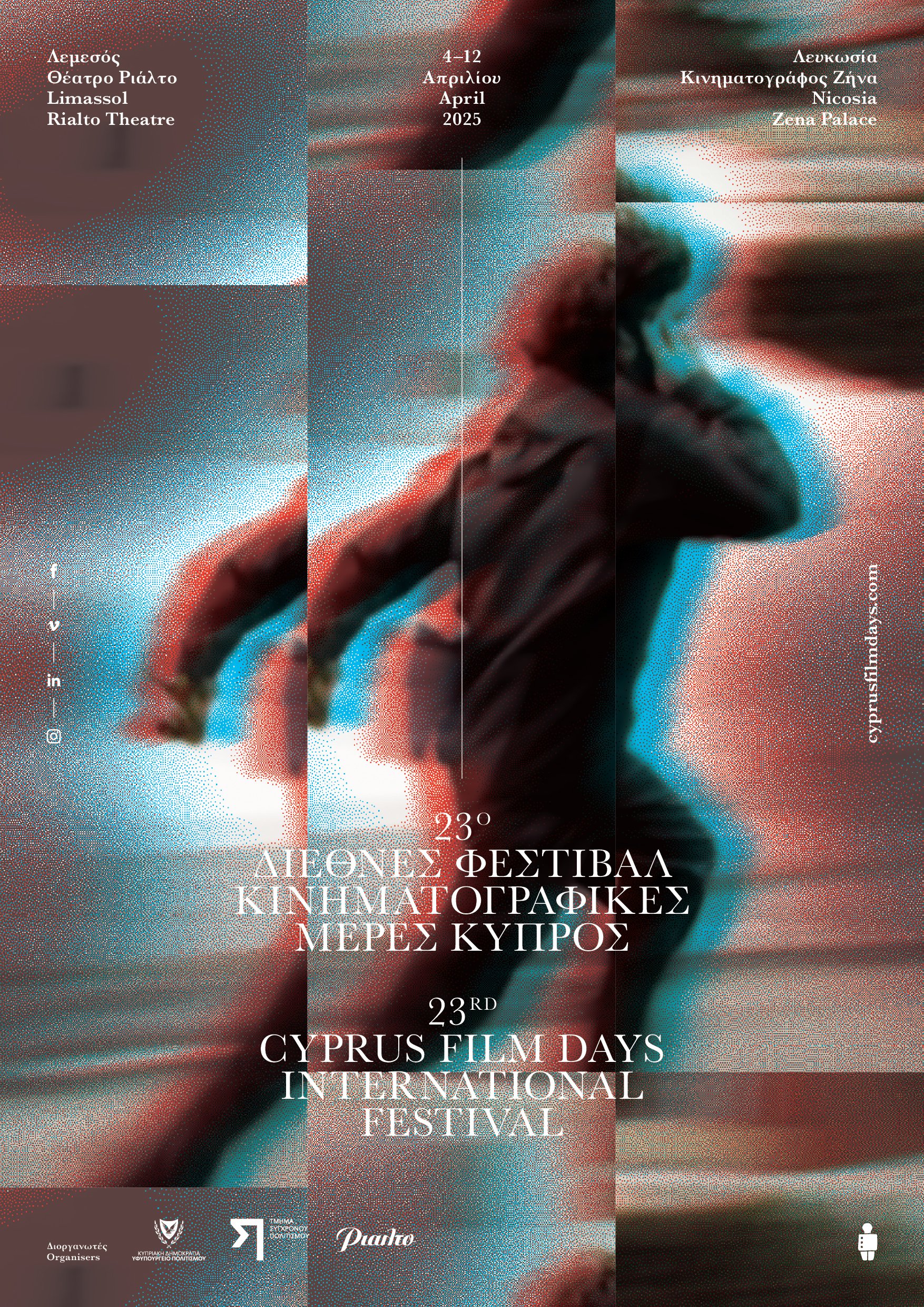 Poster Main Digital Send With Press Release (2)