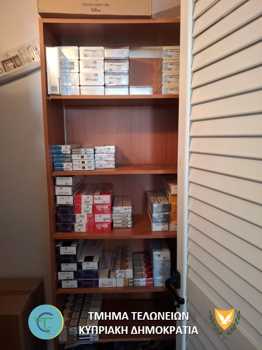 Tobacco 2