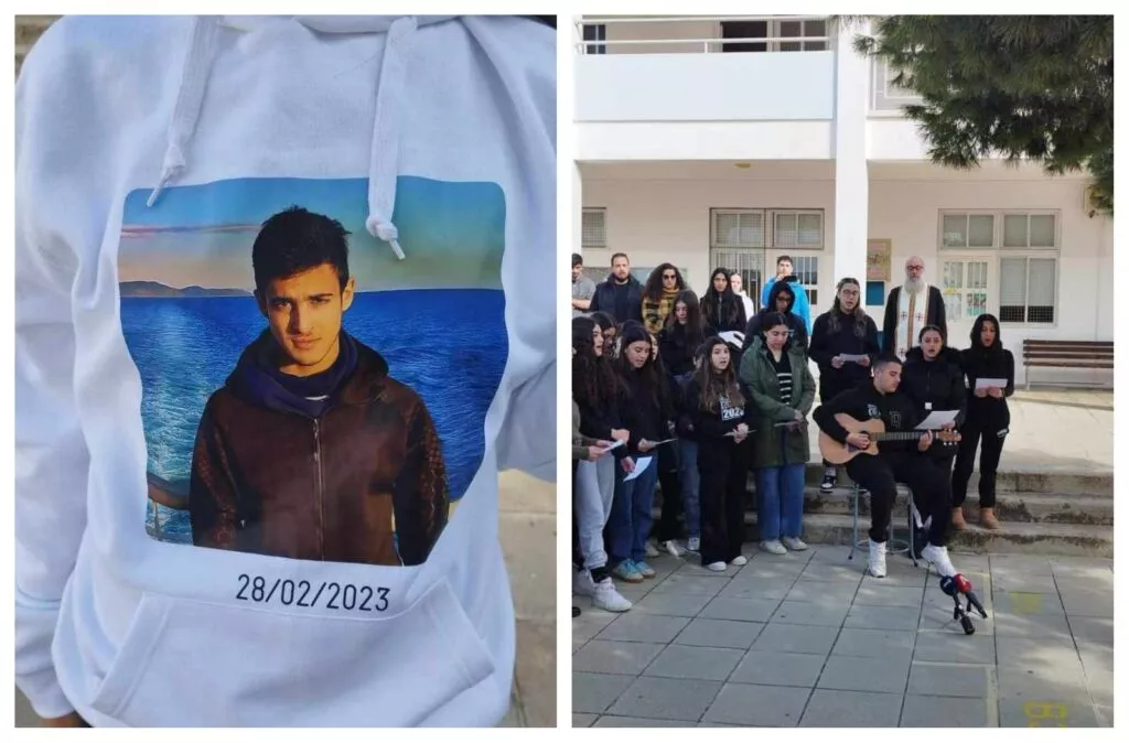 Kyprianos Papaioannou Tempi School Cyprus