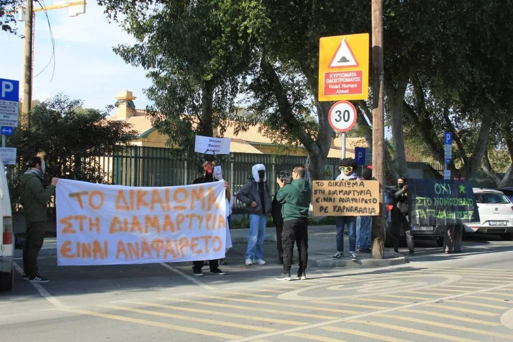 Protest Bill Demonstration