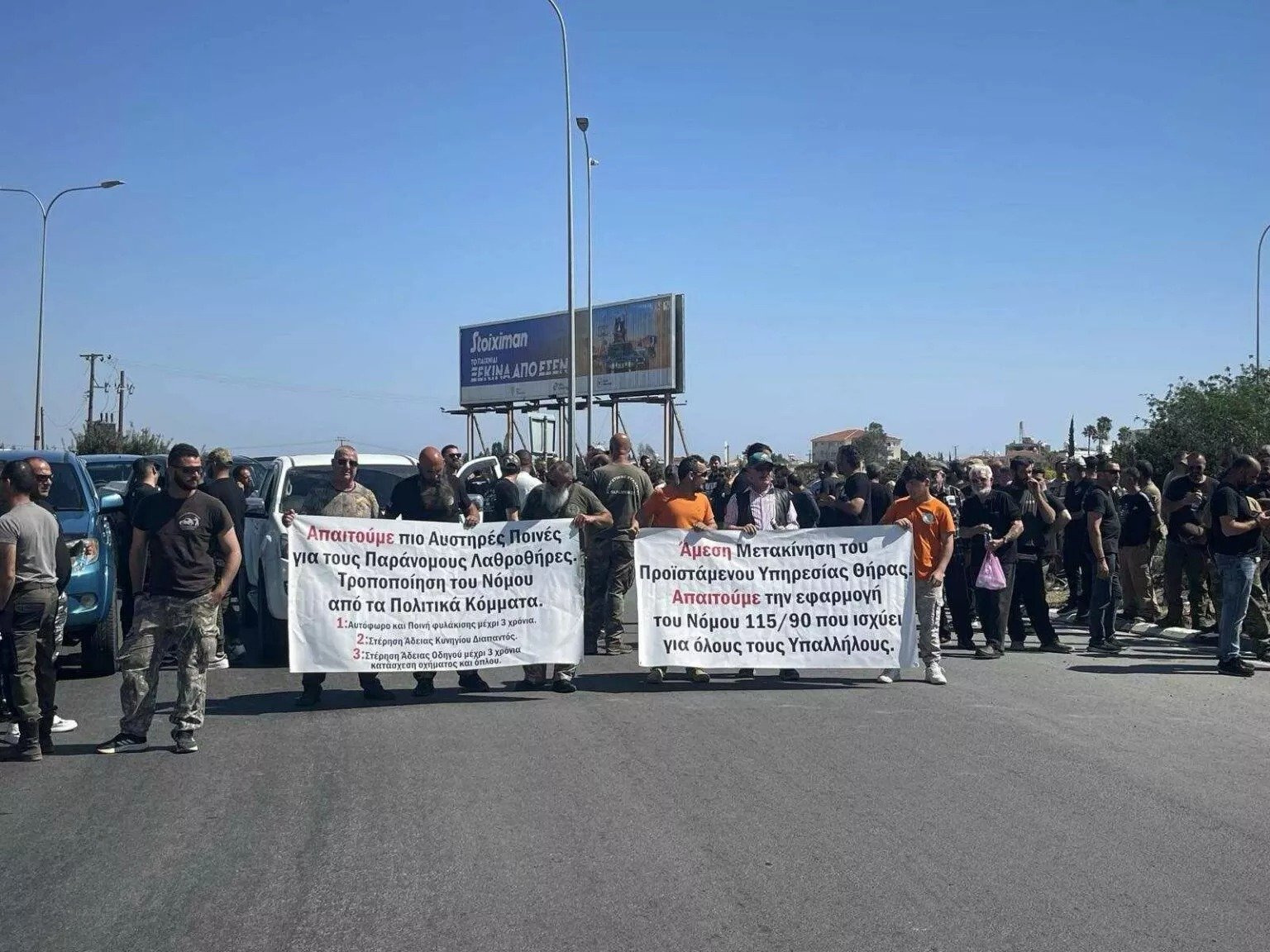 Cypriot Hunters Protest Hunting Dog Training Decree, Block Major Roads