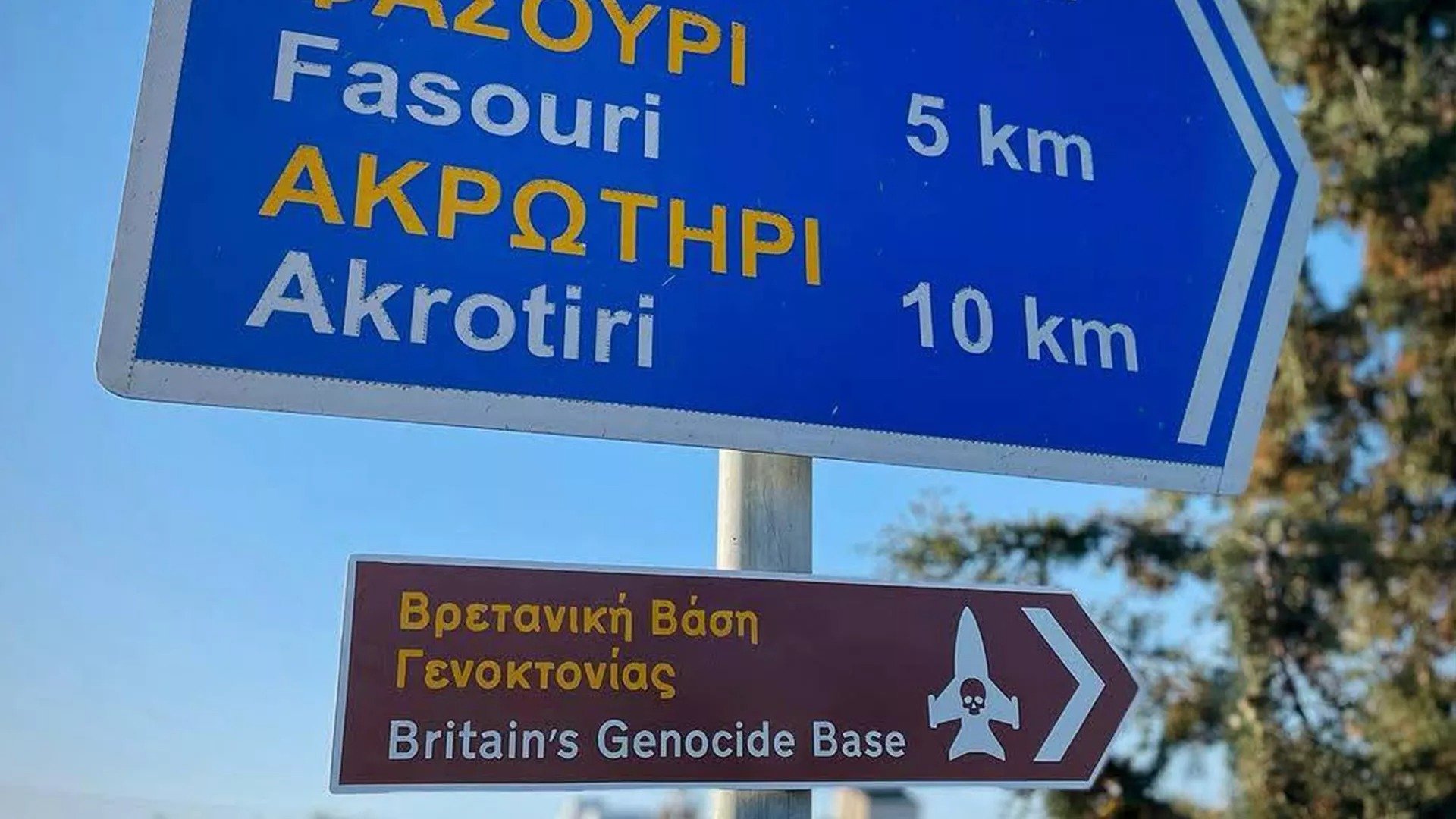 Pro Palestinian Activists Place 'british Genocide Base' Signs Near Akrotiri In Cyprus (photos)
