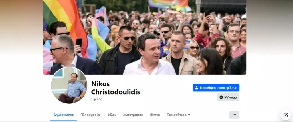 Christodoulides Fake Profile 102