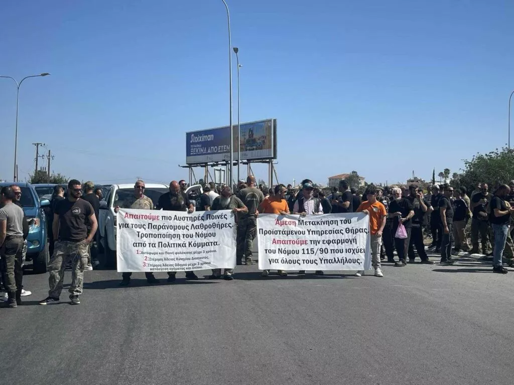 Hunters Protest
