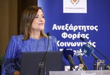 Court Rules Law On President's Wife's Charity Disclosures Unconstitutional