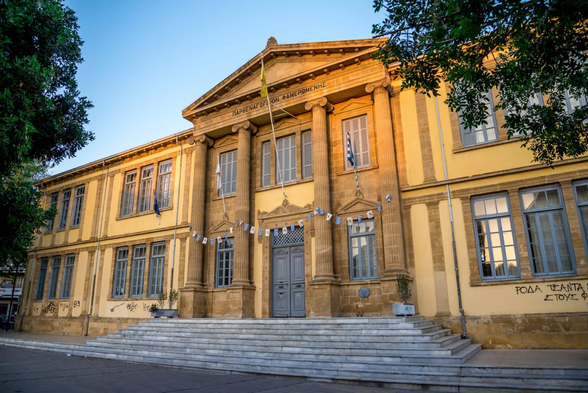 Cyprus Athens Universities In Tug Of War Over Historic Nicosia Building