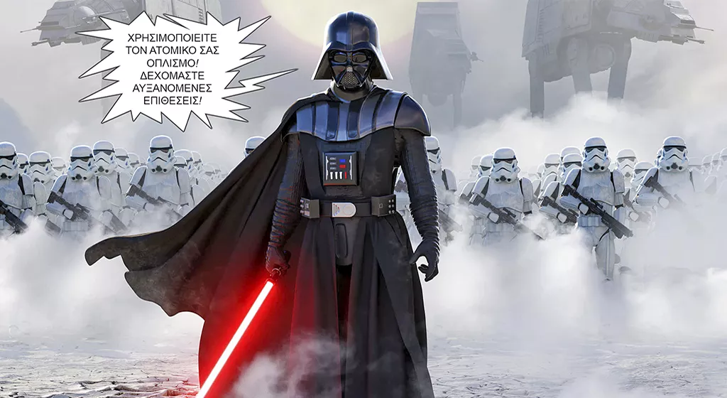Darth Vader 1