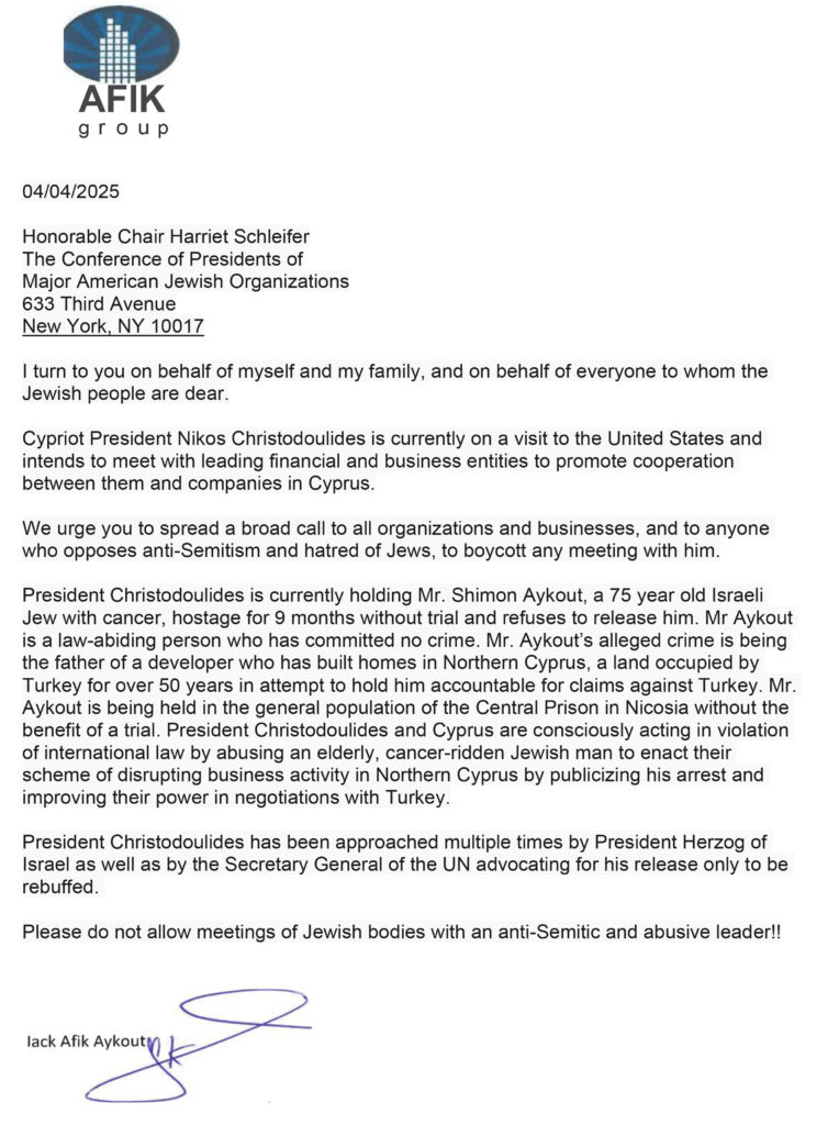Jack Jewish Federation Letter 76