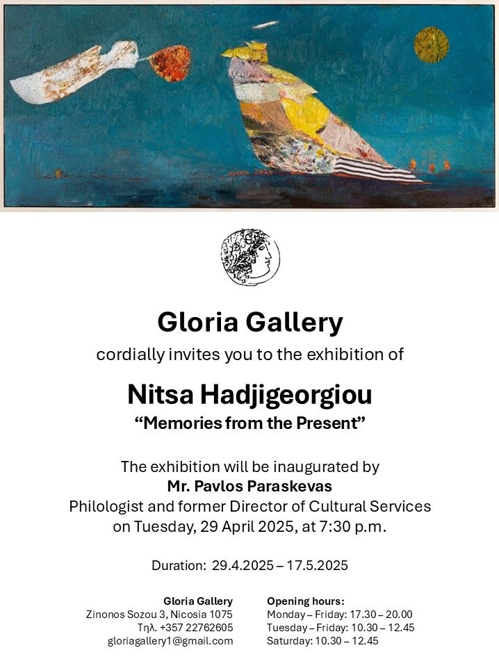 Nitsa Hadjigeorgiou Invitation 2025 En