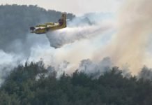 Police Investigating Alleged Bribes In Firefighting Aircraft Tenders