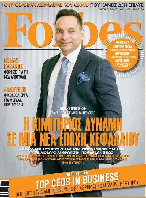 Forbes Exwfilo