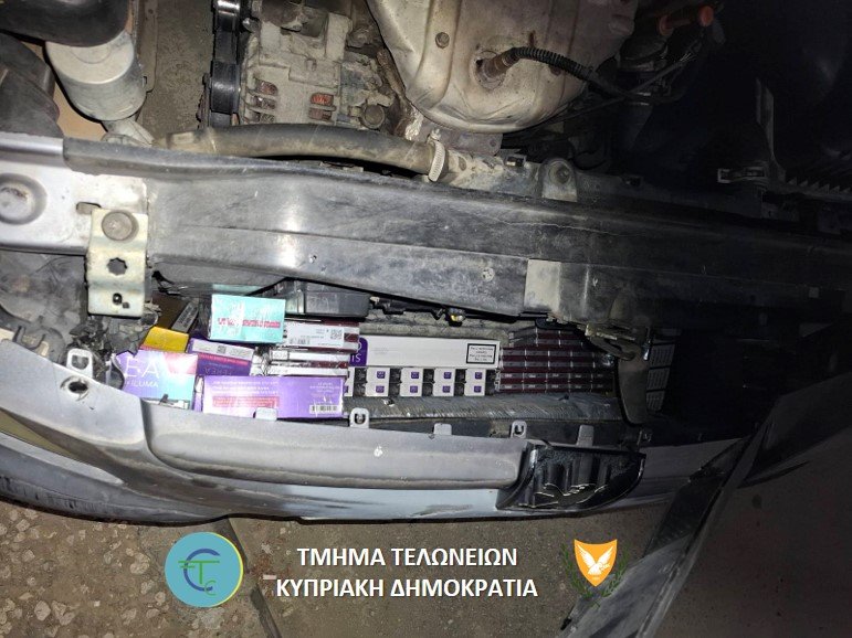Cigarettes Car Engine