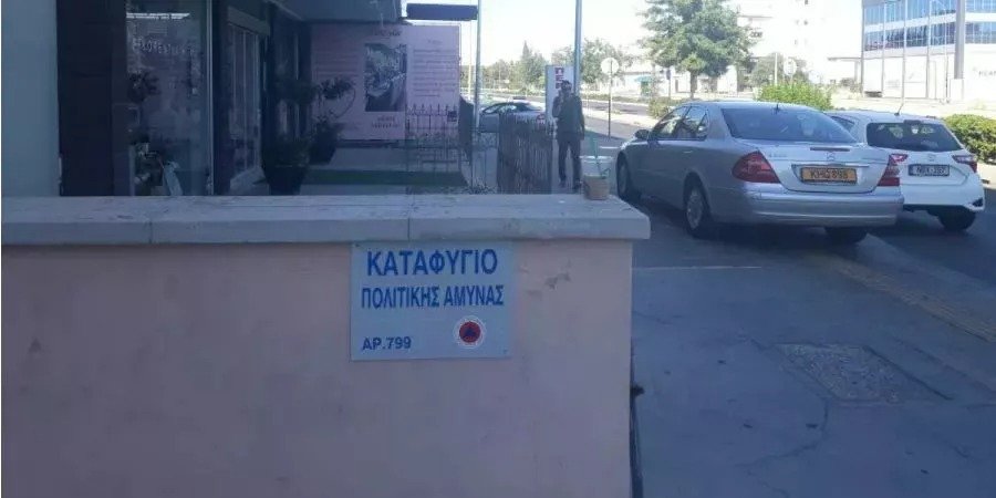 Cyprus Civil Defence Shelters Can Accommodate Only 30% Of Population