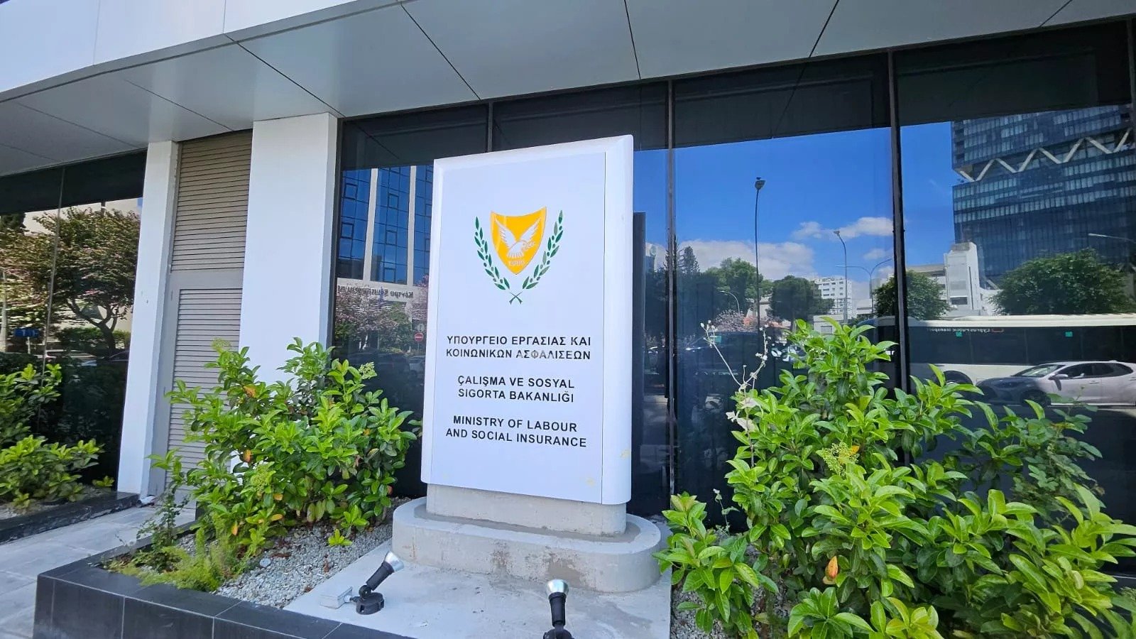 State Debt To Social Insurance Fund Rises 12.2% To €11.9 Billion