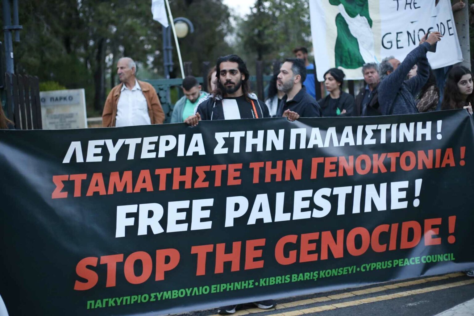 Presidential Palace Gaza War Protest Israel Visit