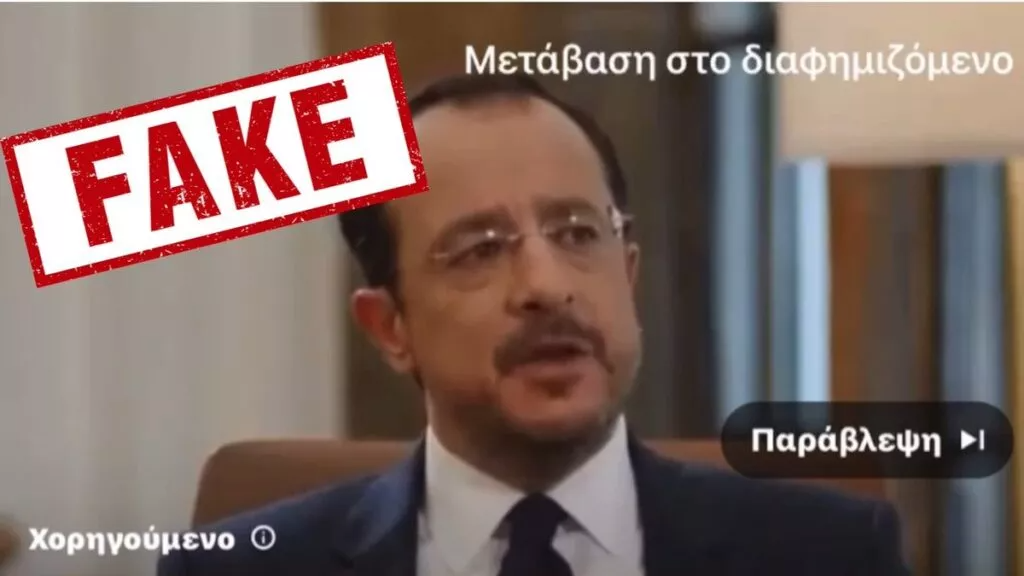 Christodoulides Interview Ai Deepfake