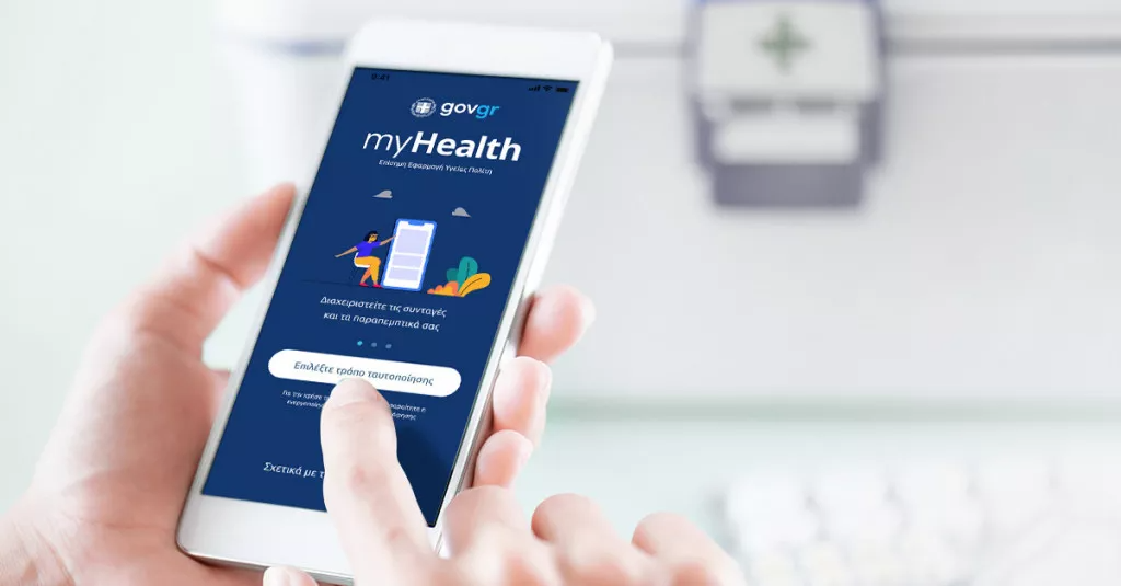 Myhealthapp