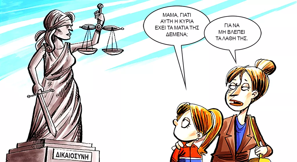 Justice Edad 1