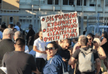 Law Office Echr Rape Protest