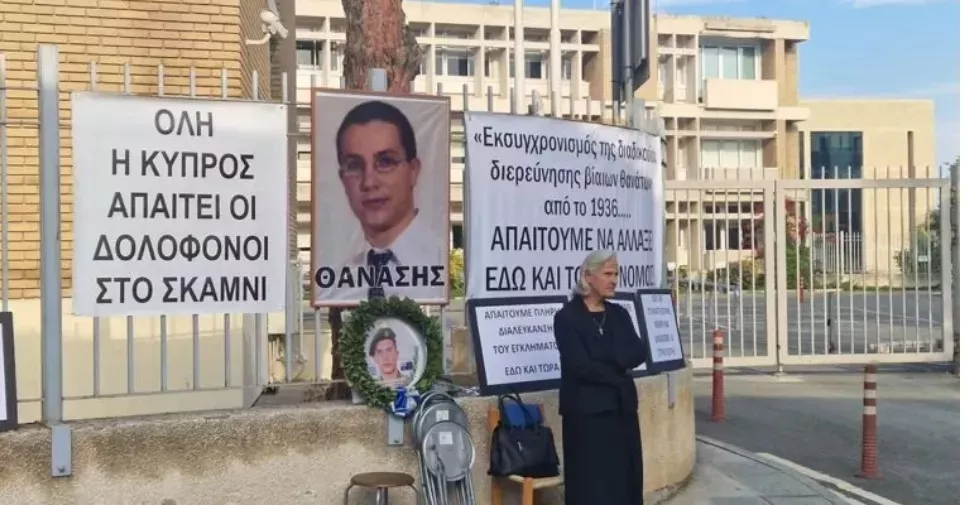 Thanasis Nikolaou Simera I Apofa