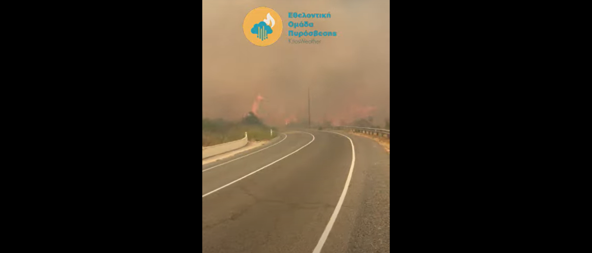 Vasa Fire