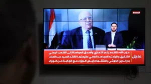 Houthi Prime Minister 1024x575