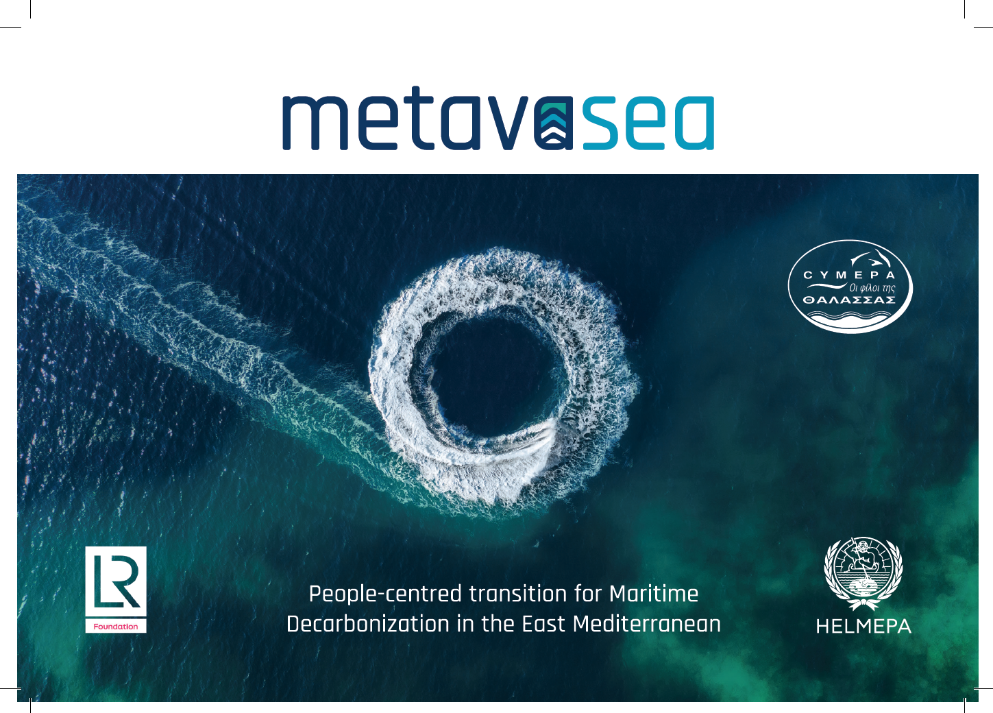 20250818 Metavasea Article