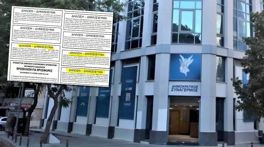 Anti Corruption Authority Prepares Major Announcements On Two Significant Investigations