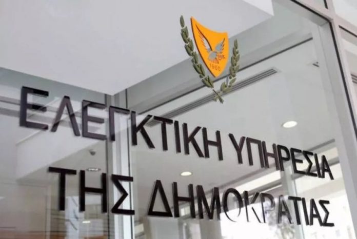 Auditor General Criticises Deputy Minister Over Digital Id Contract Links