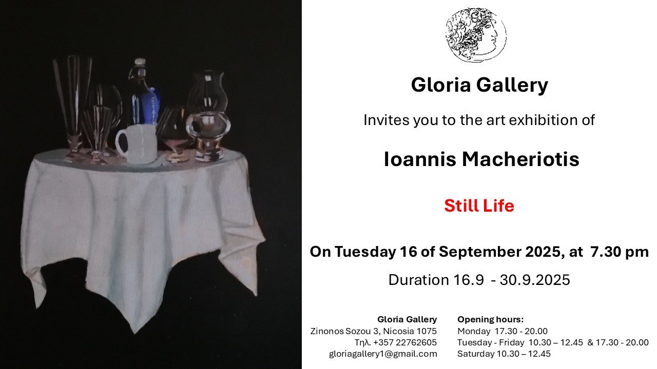 Macheriotis Ioannis Invitation 2025 Eng