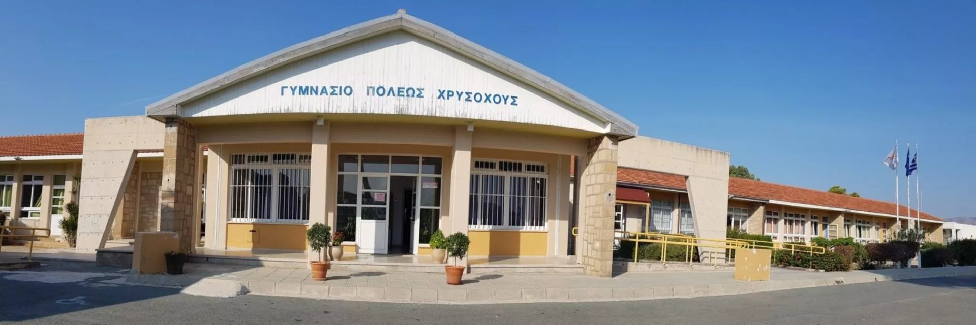 Polis Chrysochous Students Stage Protest Strikes Ahead Of General Action Over Air Conditioning