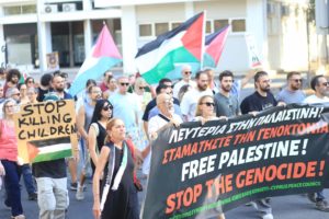 Pro Palestine Protesters March In Nicosia Demanding End To Gaza Conflict, Dismantling Of British Bases