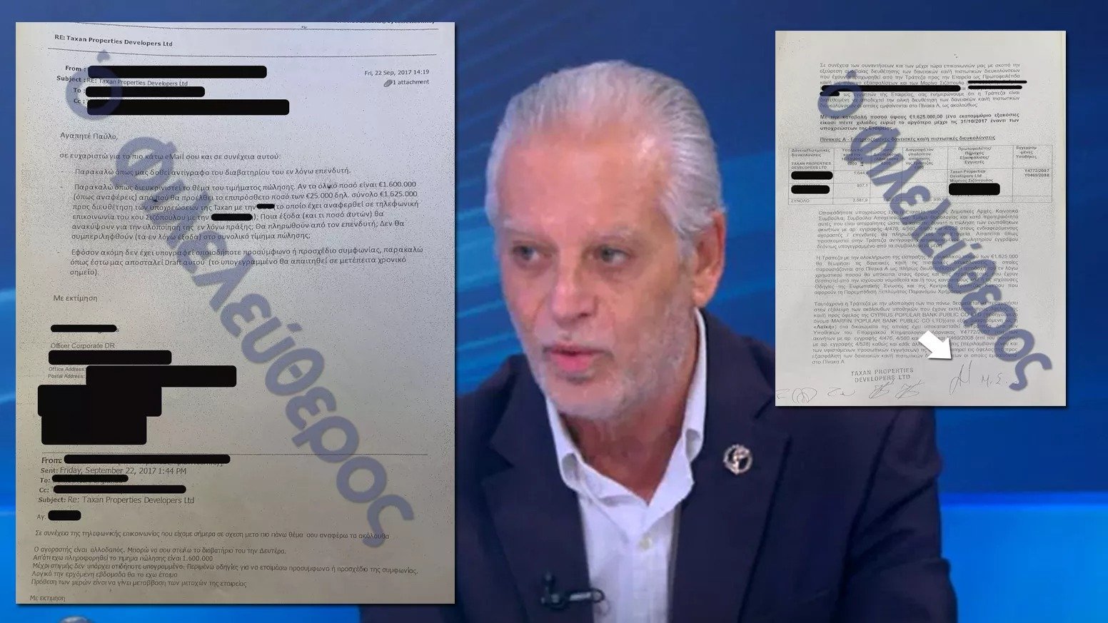 Taxan Bank Correspondence Exposes Mp Sizopoulos In Corruption Case