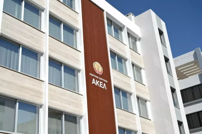 Akel 1024x681