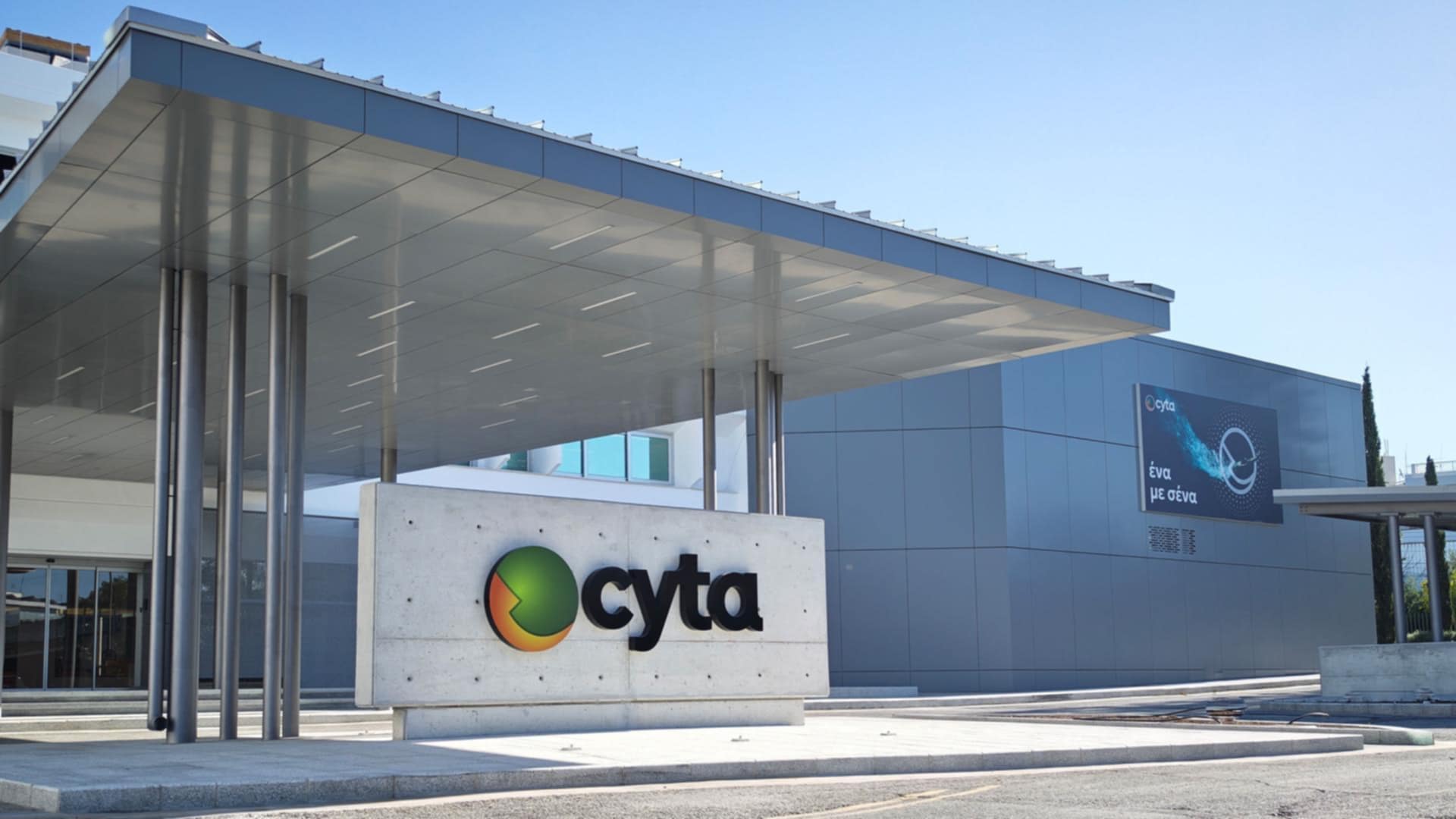 Cyta