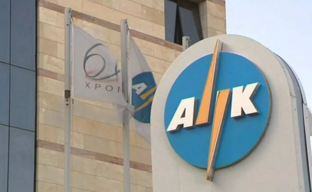 Ahk Diktya 1024x630