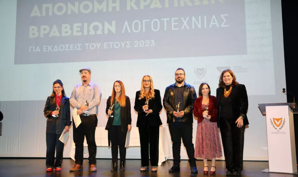 Cyprus State Literary Awards