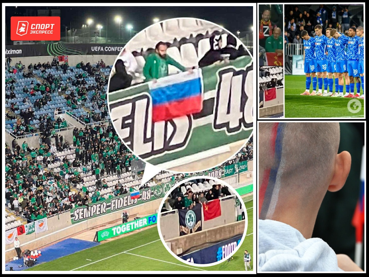 Omonoia Dynamo Kiyv