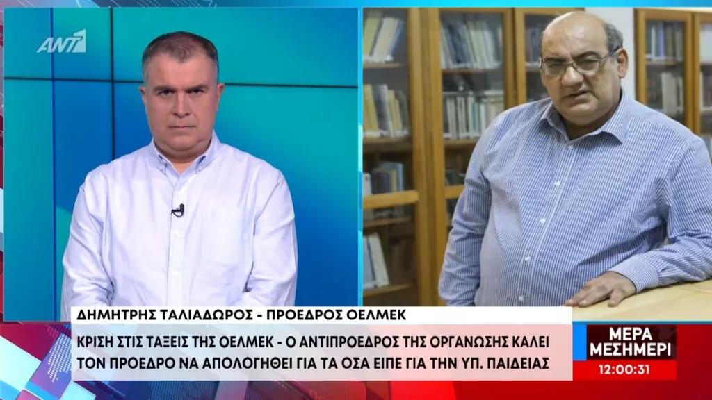 Taliadoros