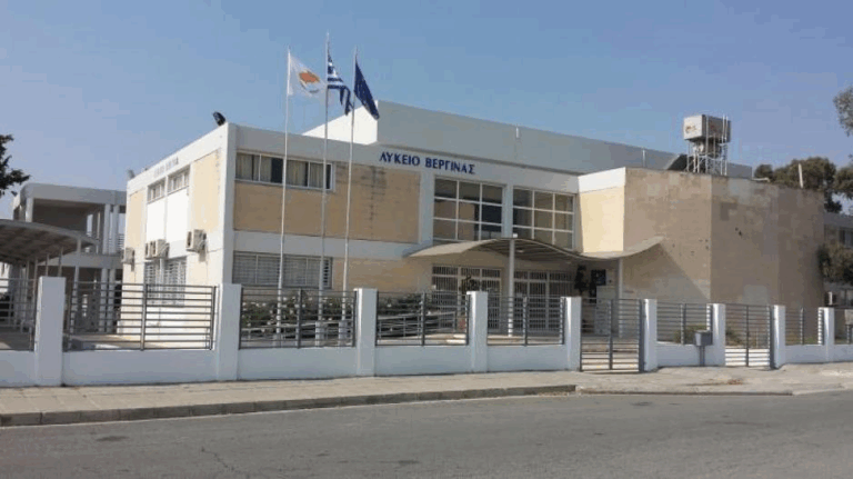 Vergina School Larnaca