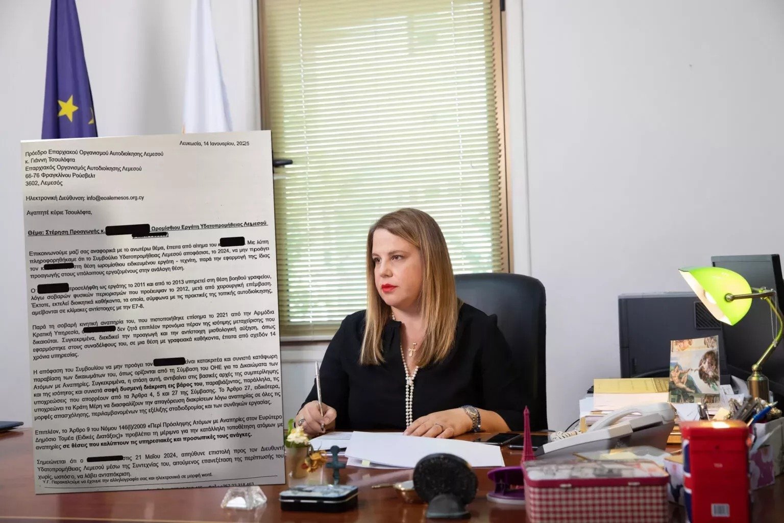 Ombudswoman Intervenes Over Limassol Water Board Employee's Disability Discrimination Claim
