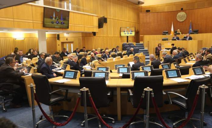 Cyprus Parliament