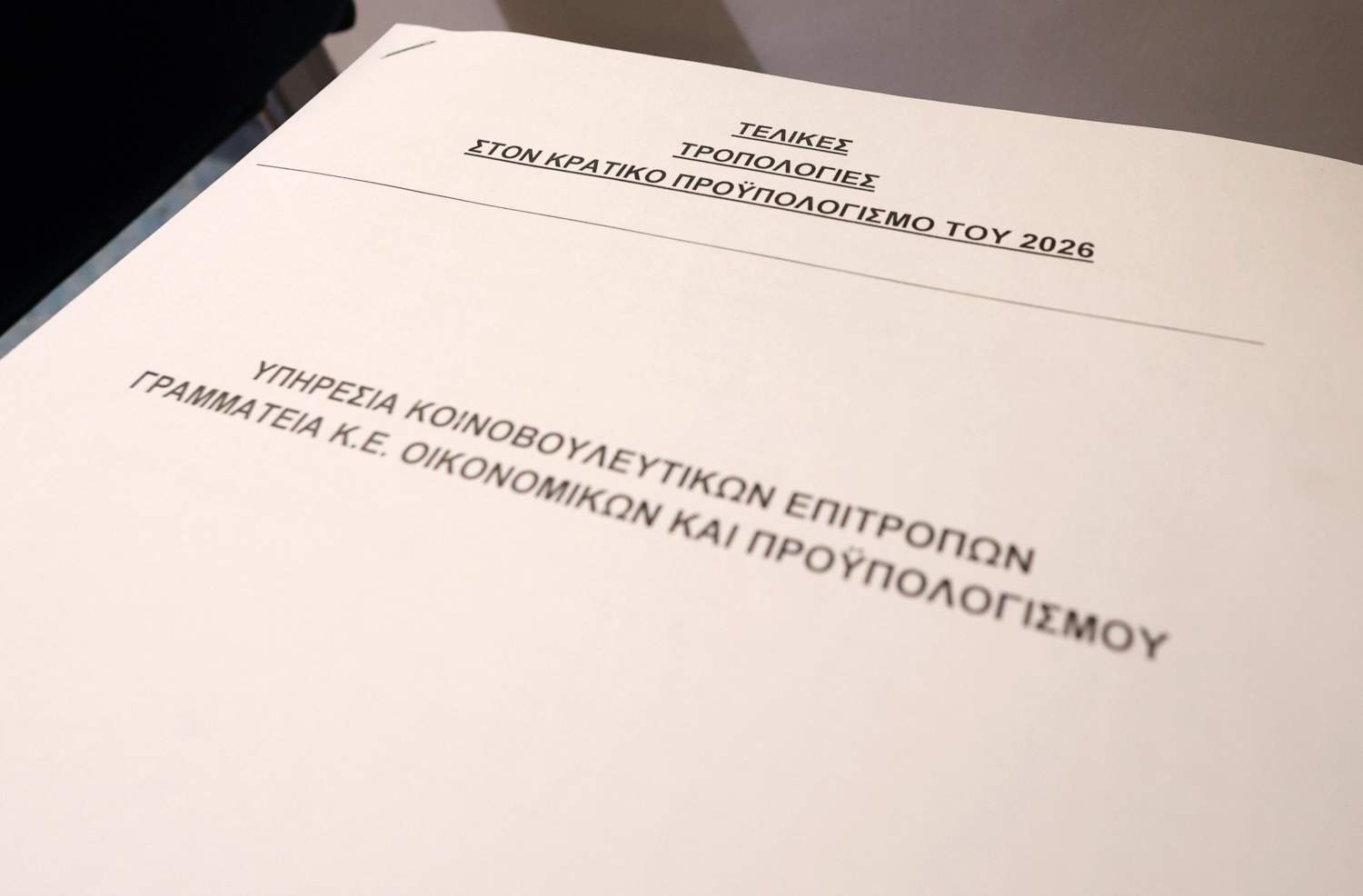 State Budget