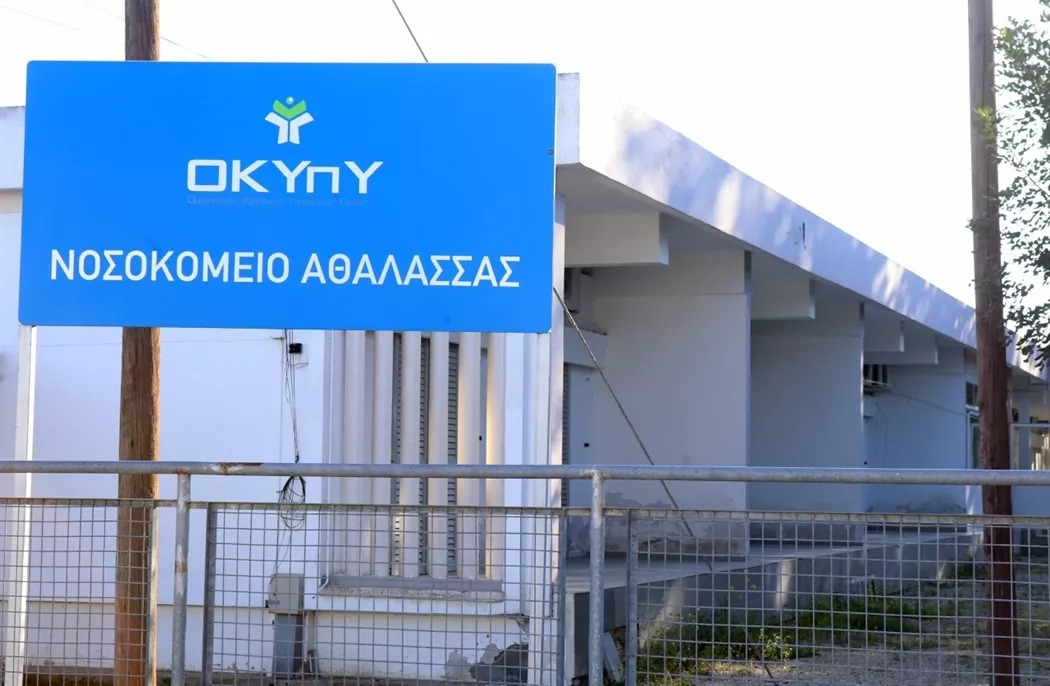 Athalassa Psychiatric Hospital Buildings Structurally Unsafe, Study Finds