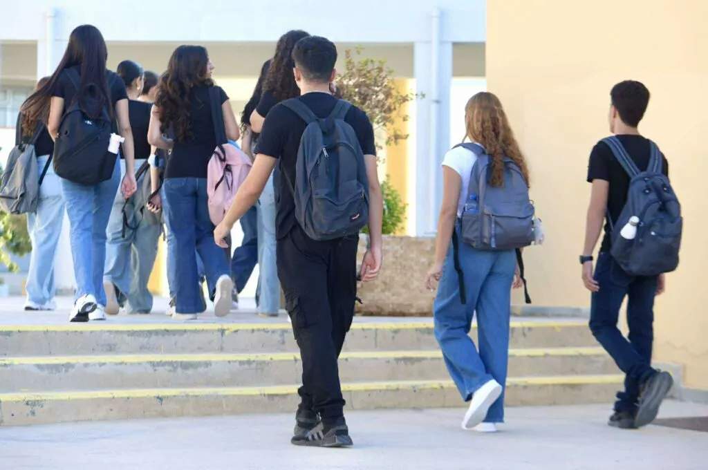 School