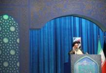Senior Iranian Hardline Cleric Calls For Protester Deaths As 3,090 Killed In Crackdown