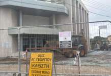Strovolos €5.65 Million Historic Centre Revamp Begins (photos)