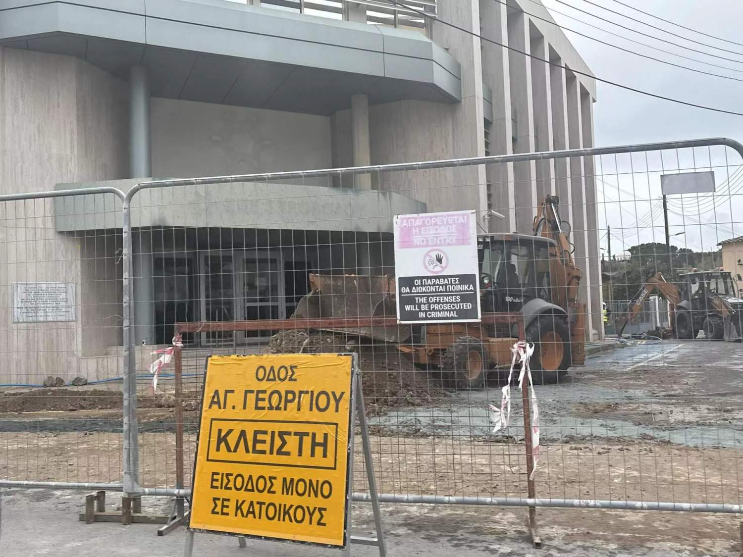 Strovolos €5.65 Million Historic Centre Revamp Begins (photos)