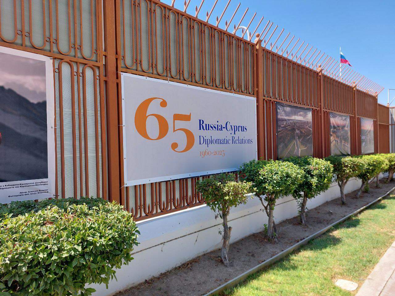 Russian Embassy Nicosia
