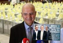 Ministry Confirms Investigation Into Paphos Turkish Cypriot Property Management Against Mayor